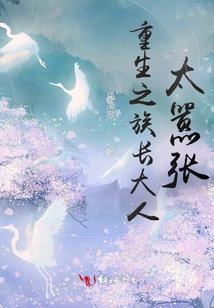 无心法师顾玄武搞笑合集