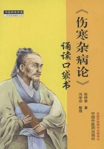 慵懒居士头像女生动漫