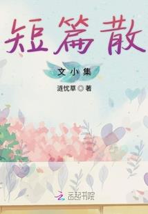 美国法师神通