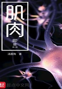 毛笔草书金刚经字帖全文