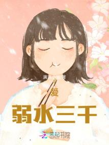 菩提祖师重生现代