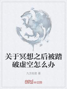 普陀山林师兄学佛悟道