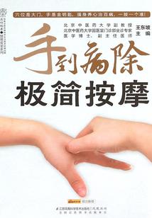 学佛可以吃香菇么