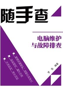 学佛为什么受约束