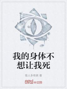 全系法师第五季全集