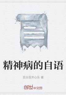 梦见要考佛法师考试