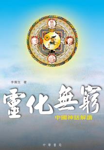 佛学五停心观含义