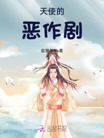 法师地狱火炬