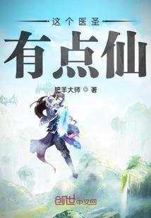 弘一法师心平气和书法