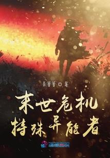 梦到观音菩萨像发光