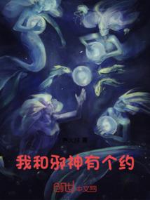 什么法师搭配盾山好