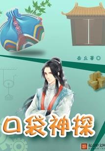 怀旧服法师生活装备