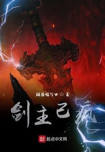 居士可以干什么工作