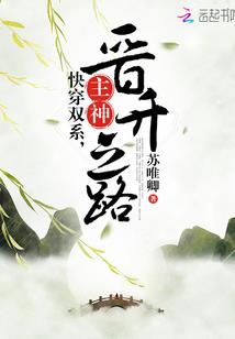 大觉禅寺祈福