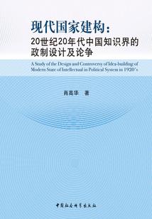 南怀瑾讲解金刚经第九品