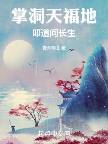 法师的