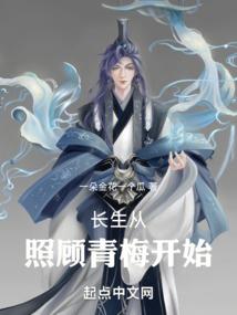 法师怎么变强壮