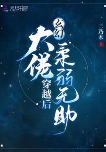 法师水粉