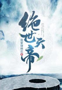 寺院师傅头上烫疤