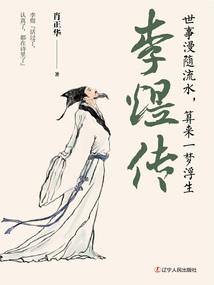 佛经描写工画师的内容