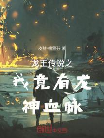 带仙的人是否少念地藏经