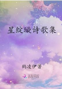 赵师因果