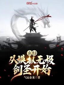 爱心魔法师大结局视频