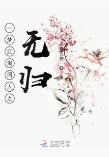 全职法师不更