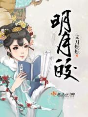 男法师什么时候出的