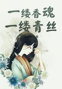 慧广法师念诵地藏经