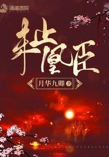 法师多肉超大