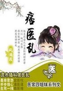 妙乐法师唱诵