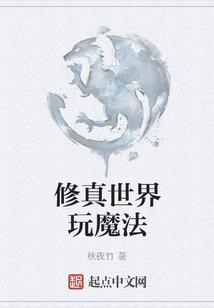 法师娃娃头图片