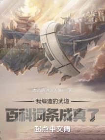 净空法师说仙家看事