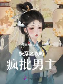 美女师傅念佛