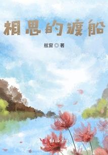 九尾地藏蝎小说