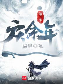 海涛法师读佛经