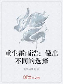 无悔华夏修行等级