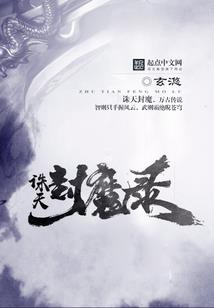 法师亚当最新