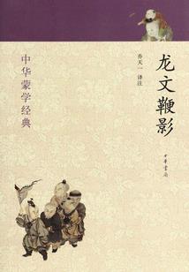 手游小法师天赋出装顺序