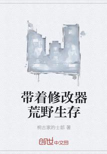 球球大作战的法师有哪些