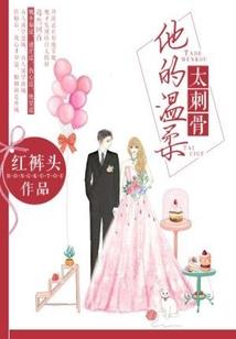 佛家祝福婴儿的词语