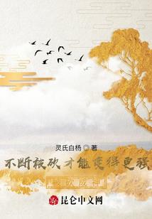 全职法师出处