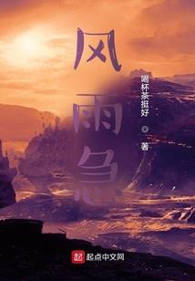 浙大寺庙