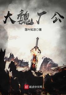 魔法师遗落的圣坛速刷