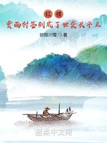 生西法师婚姻因果