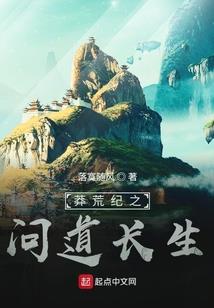 佛陀老师仙人