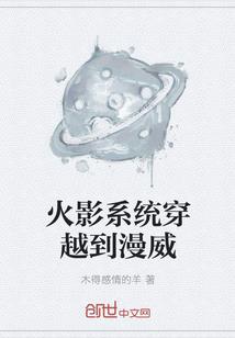 追逐梦想因果