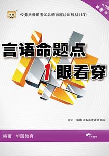 无形中谁会阻止学佛