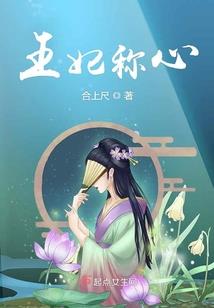 龙隐仙人居士